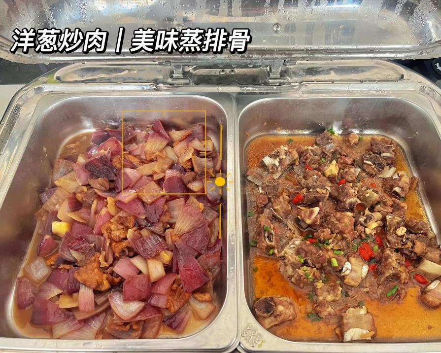 洋葱炒肉 蒸排骨-华远康养饮食