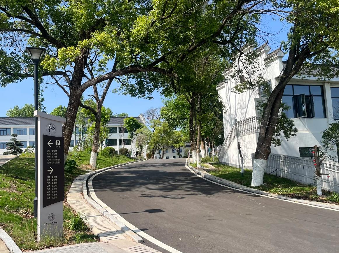 华远康养中心指示图