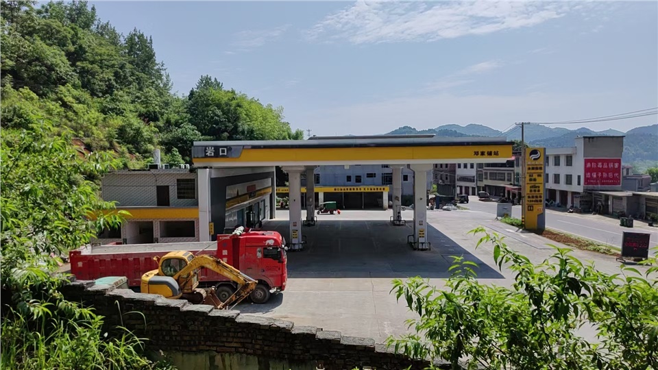 邵阳市武冈县岩口加油站